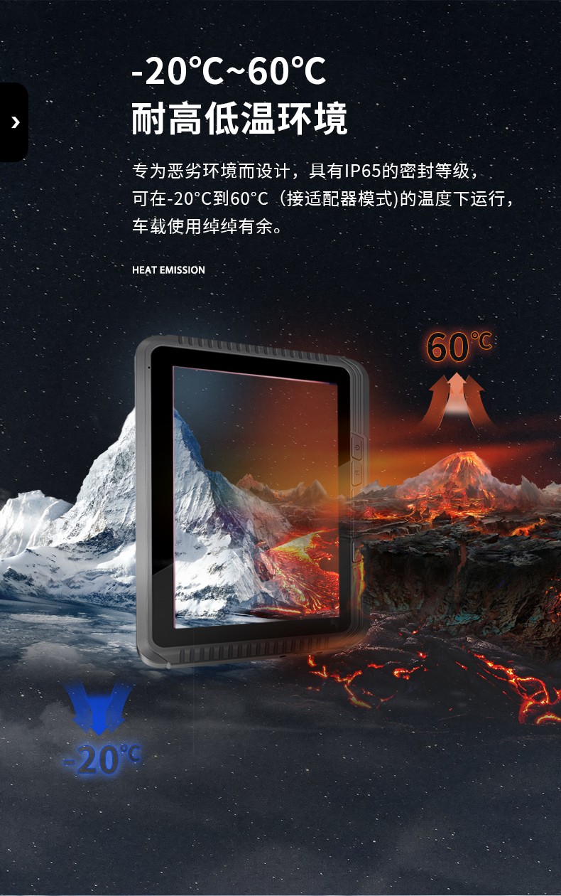 工业车载平板电脑,8/10.1英寸钢化玻璃电容屏,DTP-0809-MT6789.jpg
