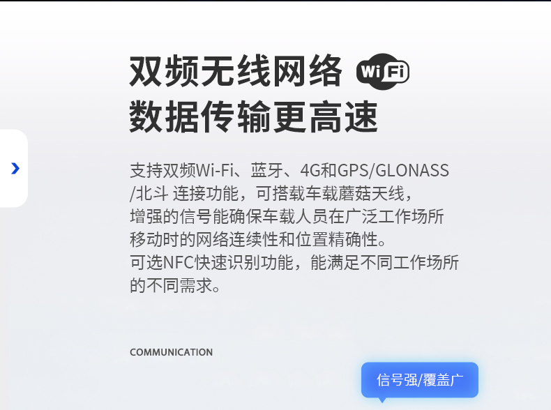 工业车载平板电脑,8/10.1英寸钢化玻璃电容屏,DTP-0809-MT6789.jpg