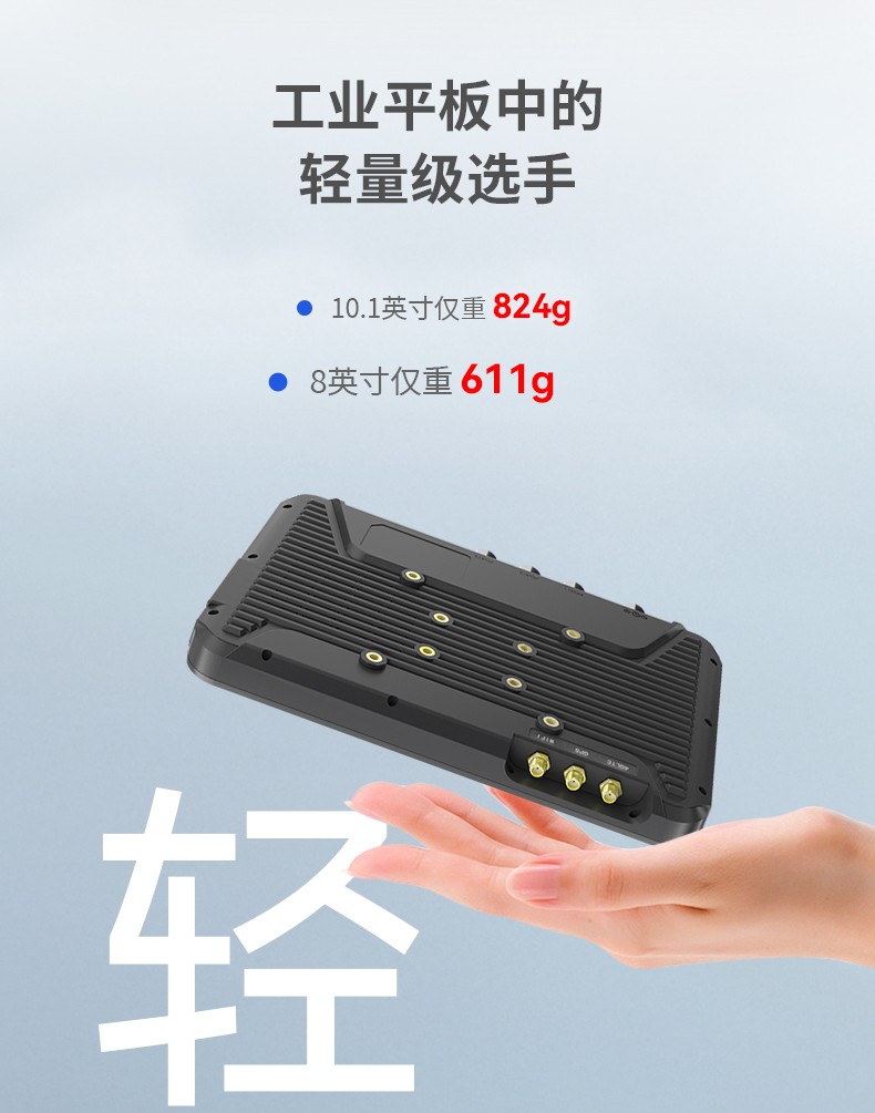 工业车载平板电脑,8/10.1英寸钢化玻璃电容屏,DTP-0809-MT6789.jpg
