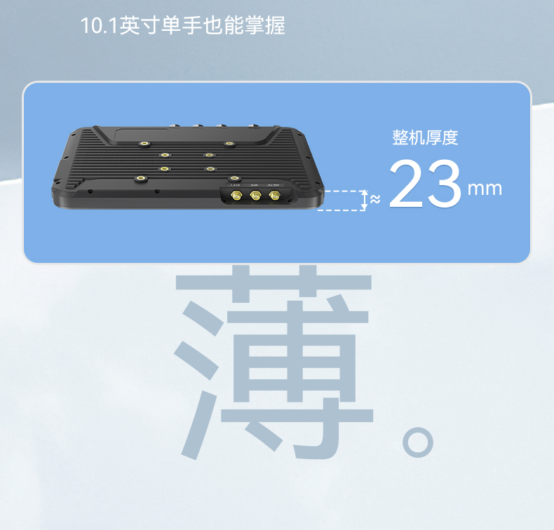工业车载平板电脑,8/10.1英寸钢化玻璃电容屏,DTP-0809-MT6789.jpg