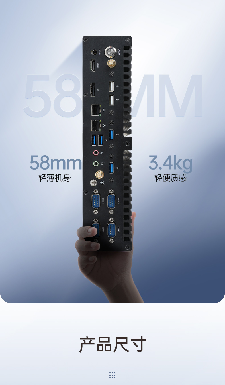 高性能双显工控机,自动化专用工业计算机,DTB-3292-H610.jpg