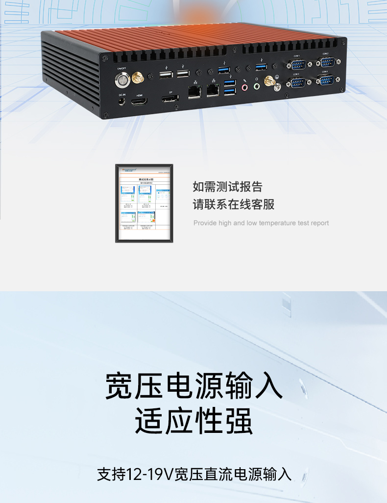 高性能双显工控机,自动化专用工业计算机,DTB-3292-H610.jpg
