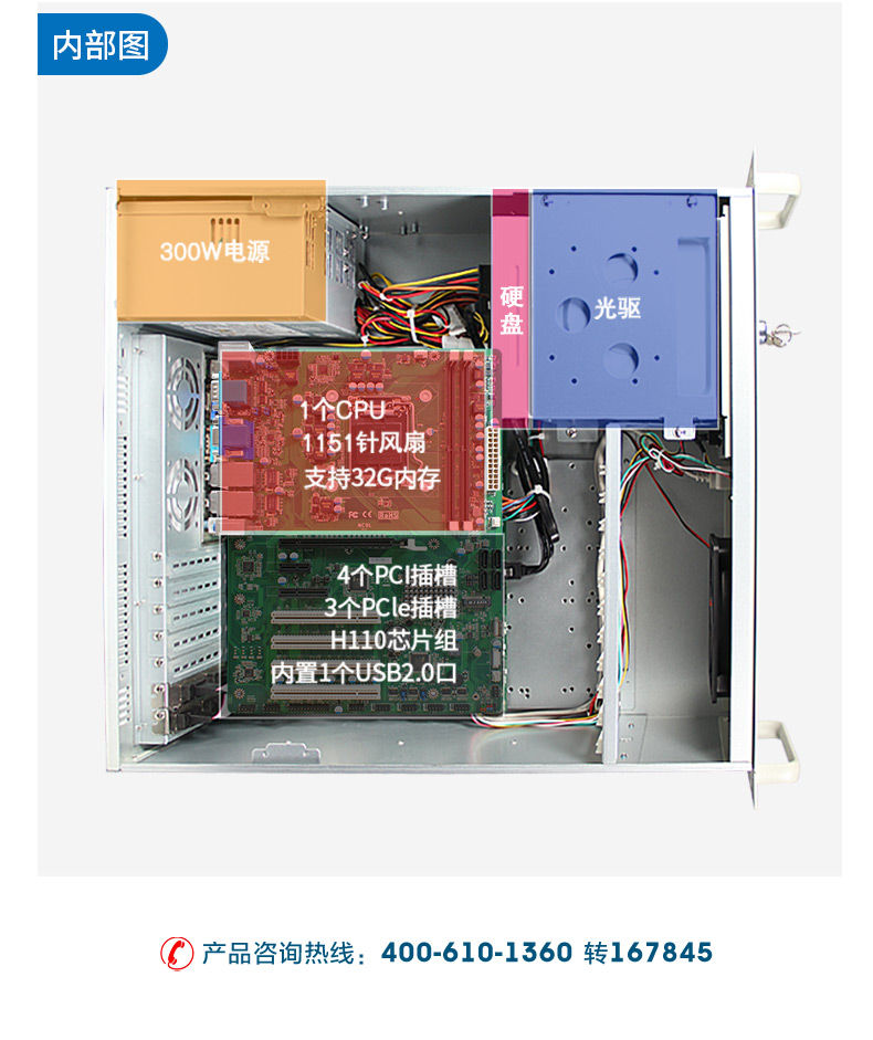 4U上架式工控机,高主频高缓存工业电脑主机,DT-610L-TH110MA.jpg