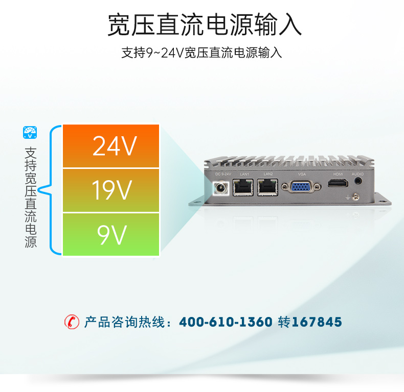 低功耗嵌入式工控机,DTB-1282-J1900V2.jpg