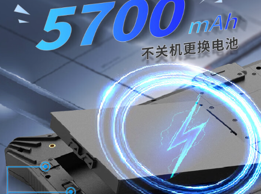 持久续航，工作不间断.png