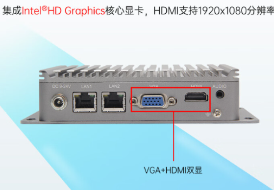 探索未来生产力的利器：小型工控机产品推荐