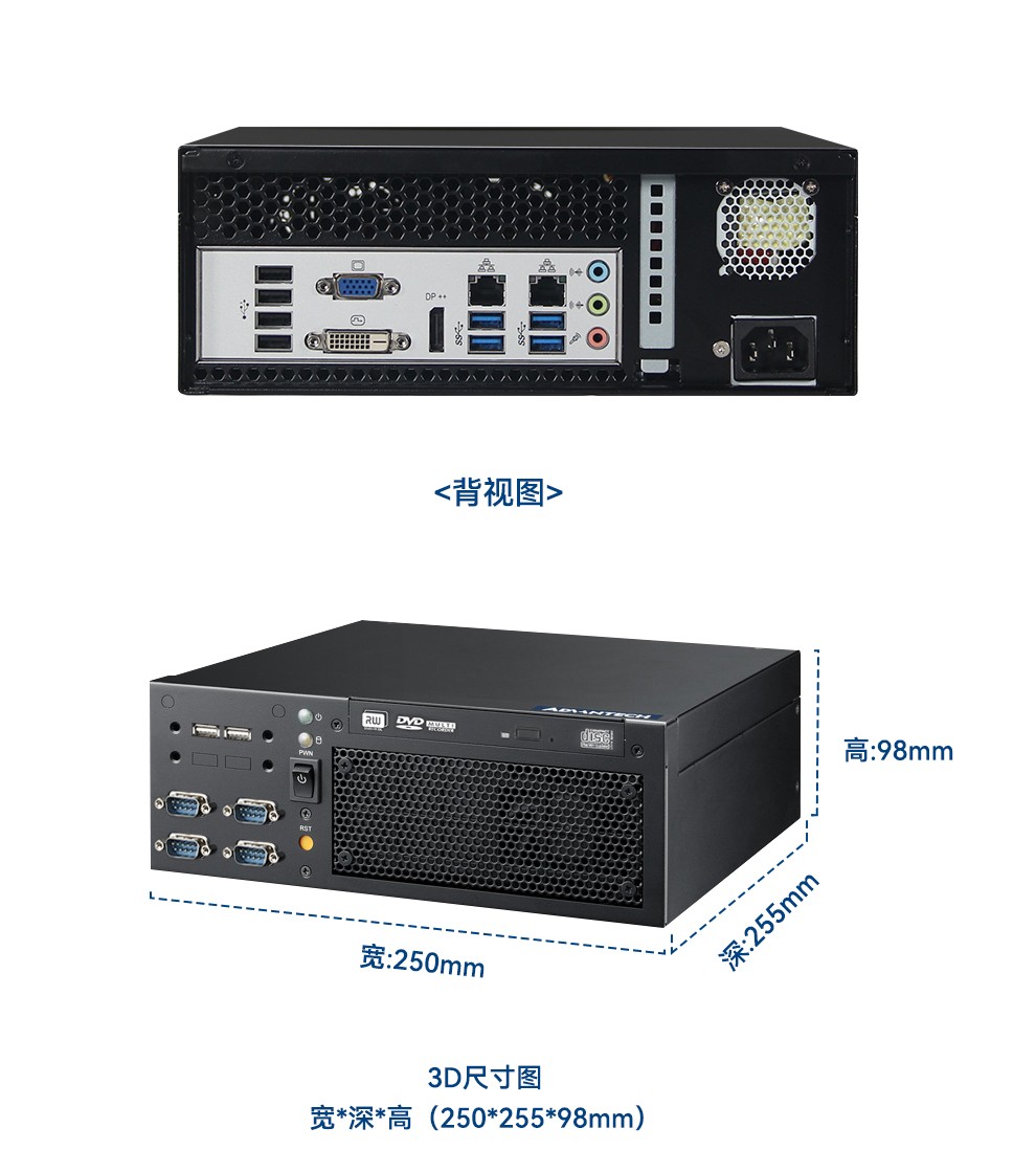 研华主板,研华工控机,研华工控机解决方案.jpg