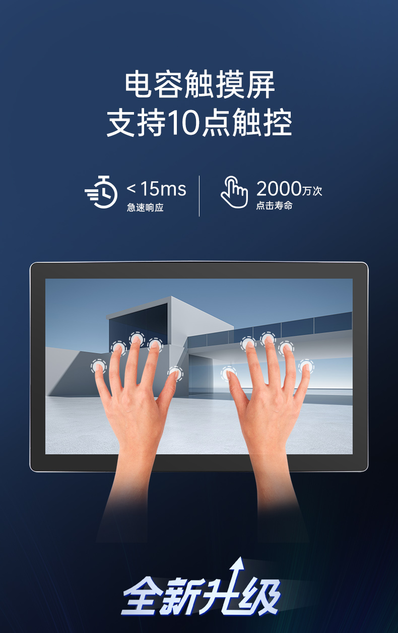 东田工业显示器,21.5寸超高清显示屏,DTM-X225C.jpg