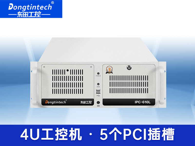 酷睿6代4U工控机 双网口上架式工控机 DT-610L-WH110MA