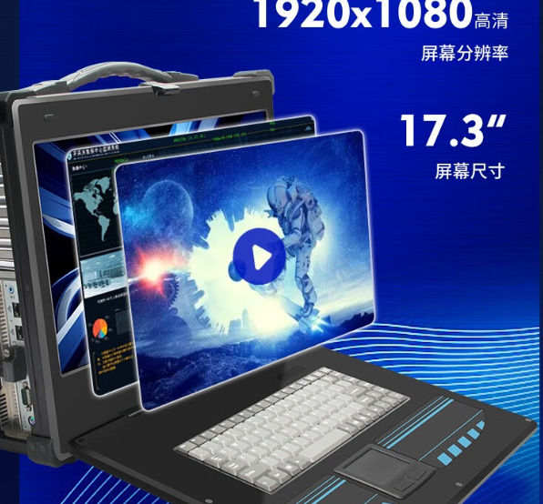 显示屏.png