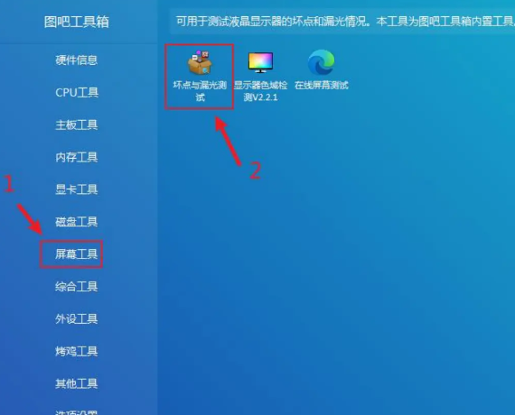开始测试.png