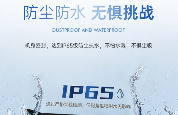 卓越的环境适应性.png