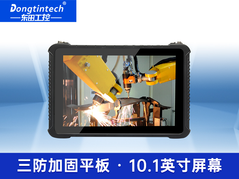 10英寸加固便携笔记本 加固三防平板电脑 DTZ-I1008E