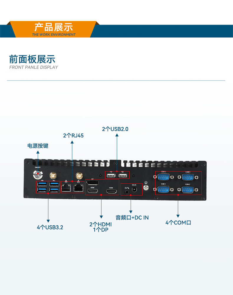 迷你工控机,轻薄便携嵌入式主机厂家,DTB-3042-H420E.jpg