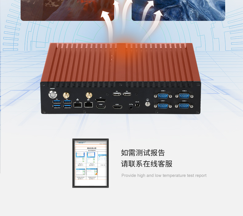 迷你工控机,轻薄便携嵌入式主机厂家,DTB-3042-H420E.jpg