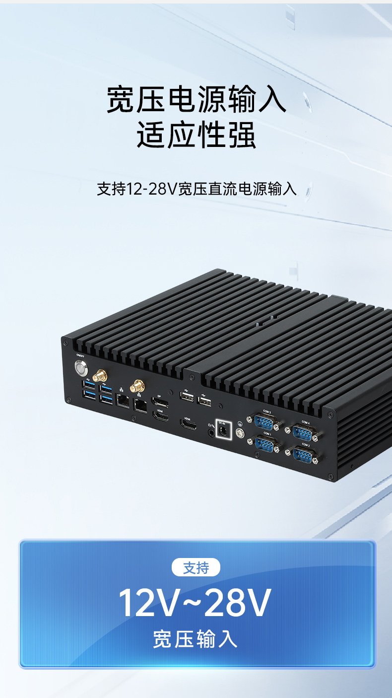 迷你工控机,轻薄便携嵌入式主机厂家,DTB-3042-H420E.jpg