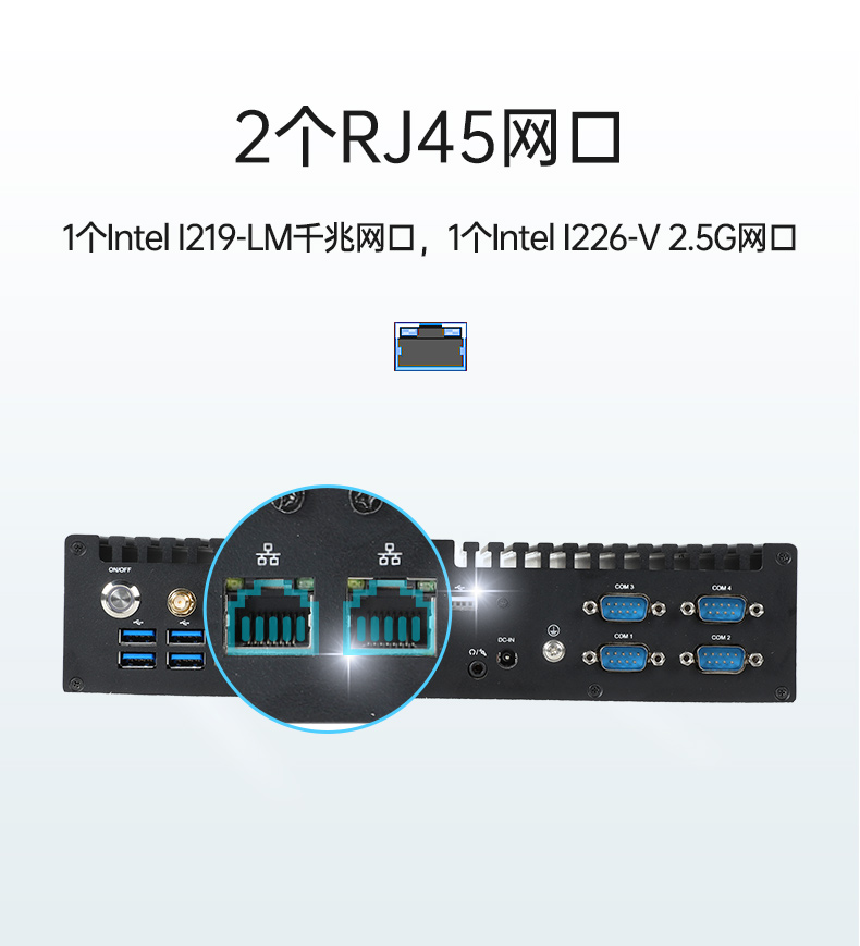 迷你工控机,轻薄便携嵌入式主机厂家,DTB-3042-H420E.jpg