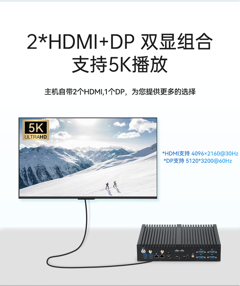 迷你工控机,轻薄便携嵌入式主机厂家,DTB-3042-H420E.jpg