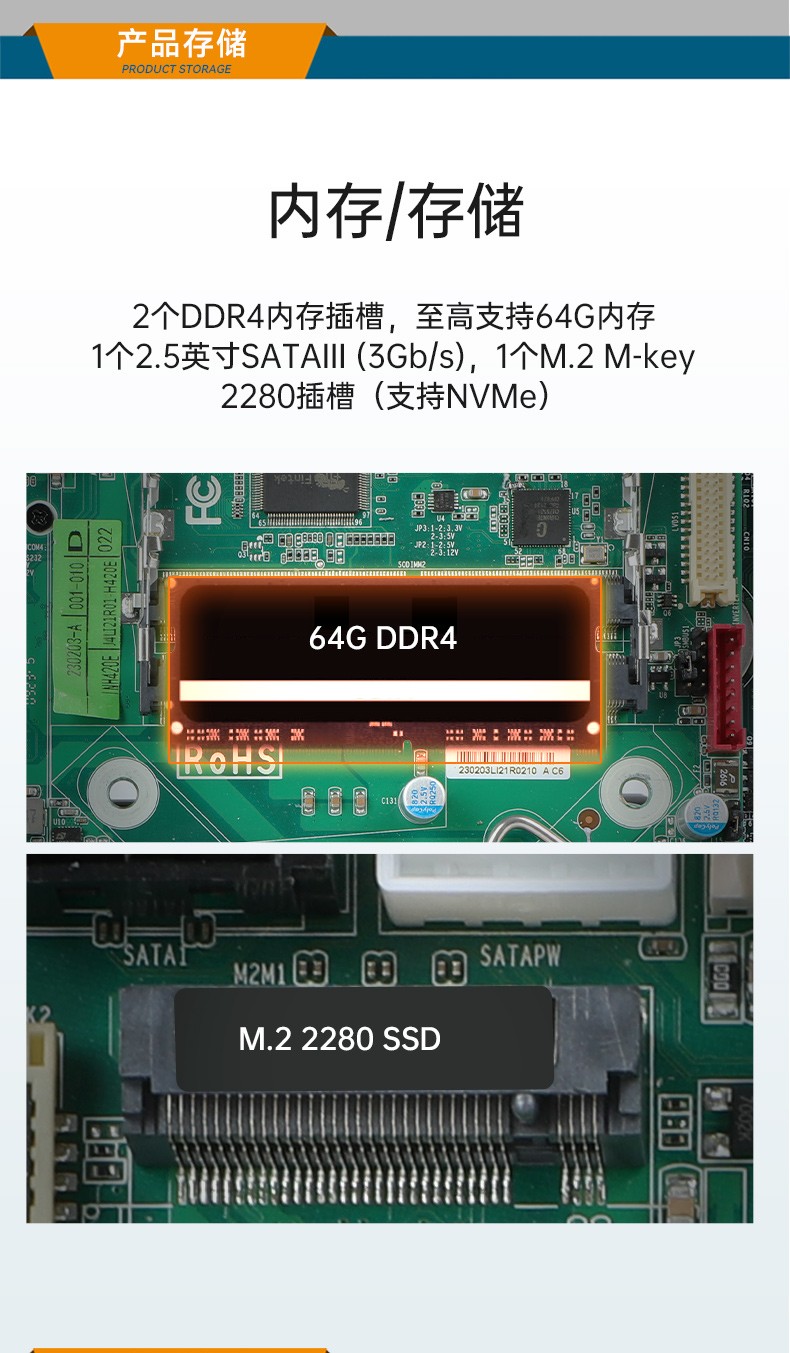 迷你工控机,轻薄便携嵌入式主机厂家,DTB-3042-H420E.jpg