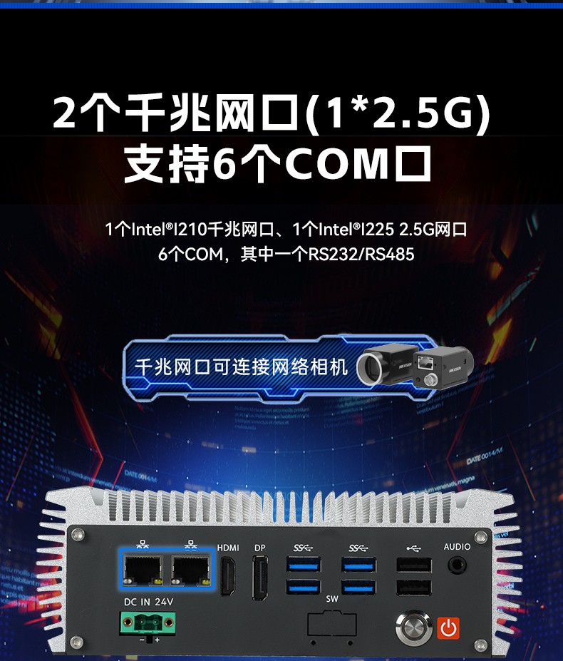 微型工业电脑主机,双显机器视觉工控主机,DTB-3095-N97L4.jpg