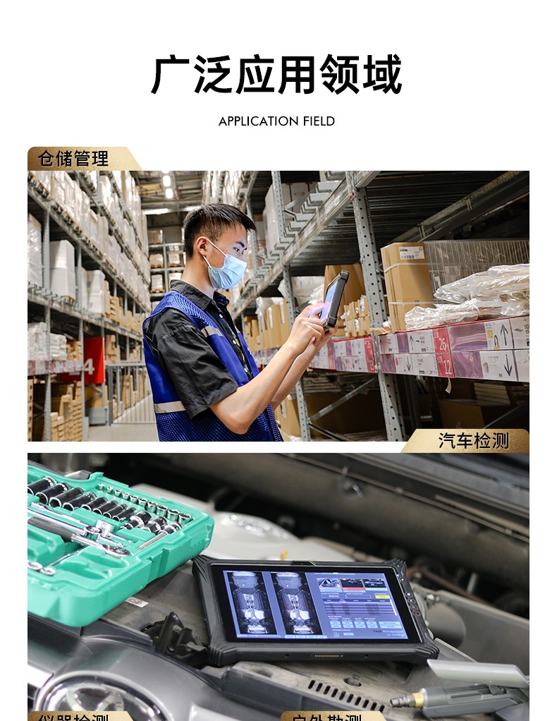 10英寸平板加固平板,IP65三防平板电脑推荐厂家,DTZ-I1002E-5100.jpg