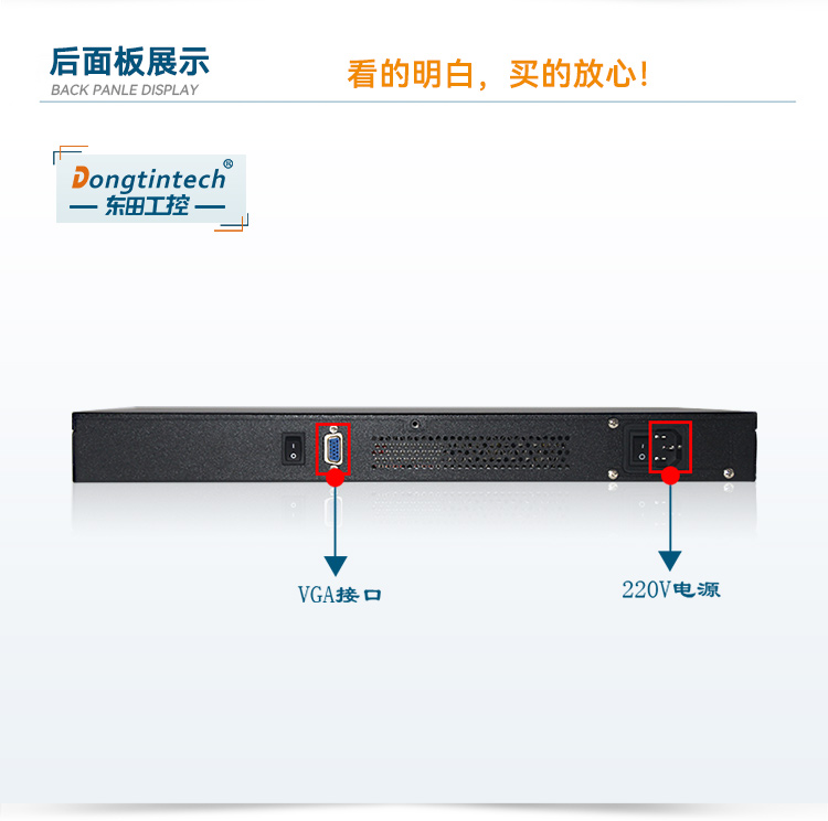 网络安全工控机,1U多网口工控电脑定制厂家,DT-12160-J1900.jpg