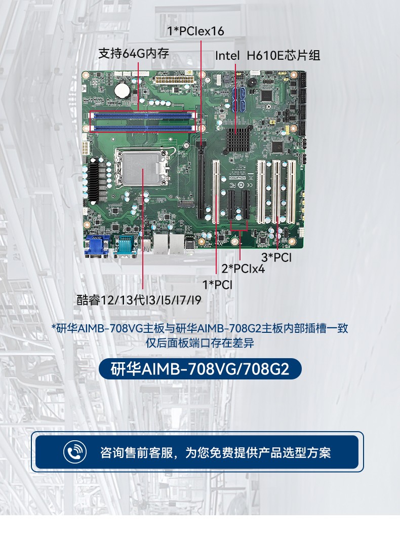 研华原装工控机,Centos系统工业电脑.jpg