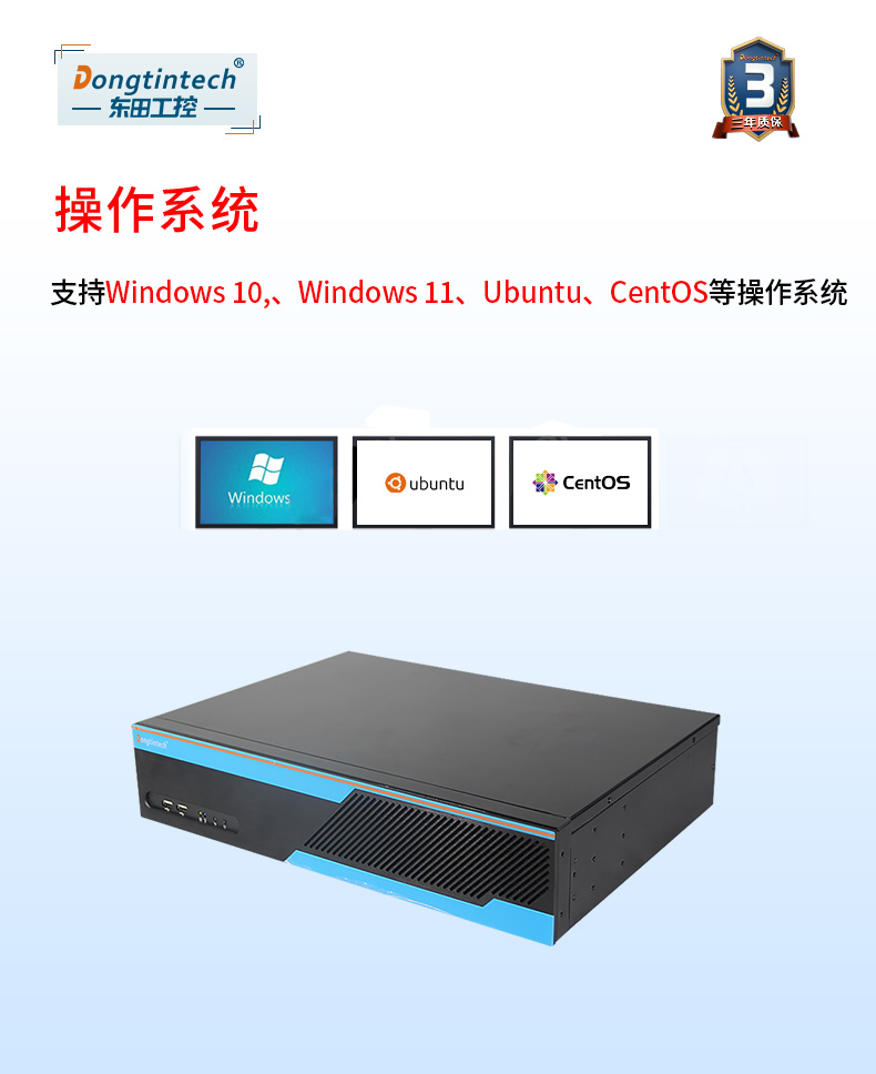 酷睿10代2U工控机,Centos系统工控服务器,DT-S2010MB-JQ470MC.jpg