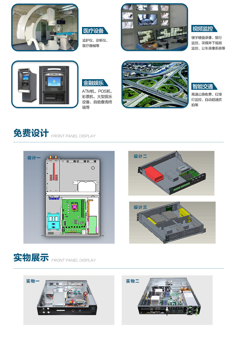 酷睿10代2U工控机,Centos系统工控服务器,DT-S2010MB-JQ470MC.jpg