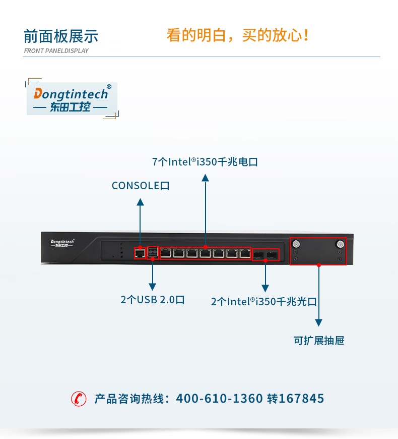 国产化1U多网口工控机,银河麒麟国产操作系统工控电脑.jpg