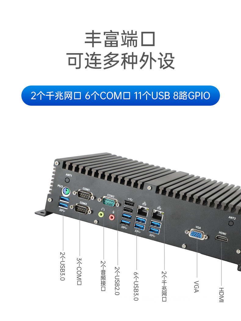 飞腾D2000工控主机,麒麟系统工控主机.jpg