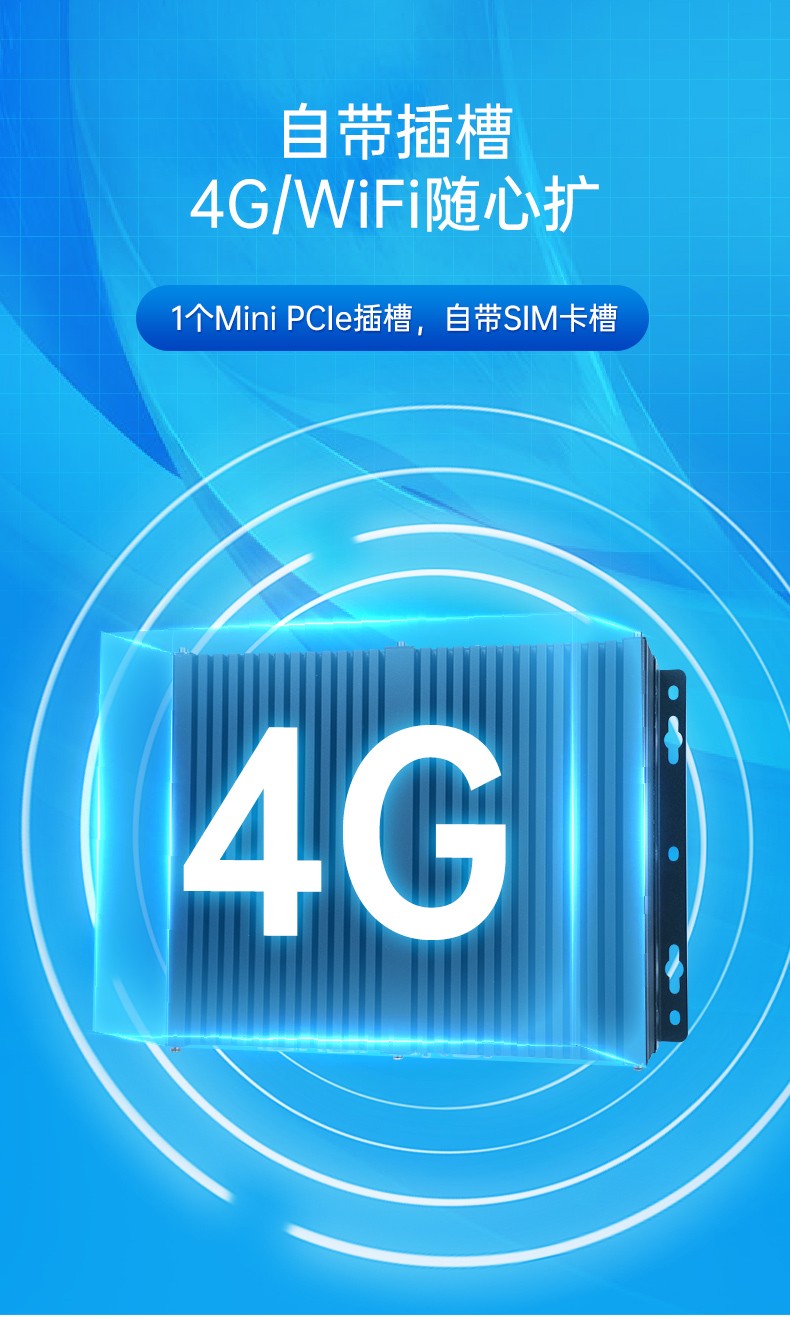飞腾D2000工控主机,麒麟系统工控主机.jpg
