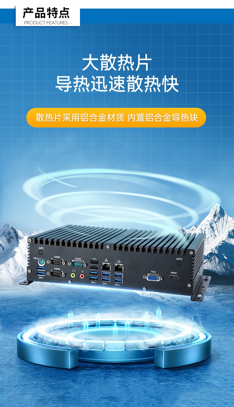 飞腾D2000工控主机,麒麟系统工控主机.jpg