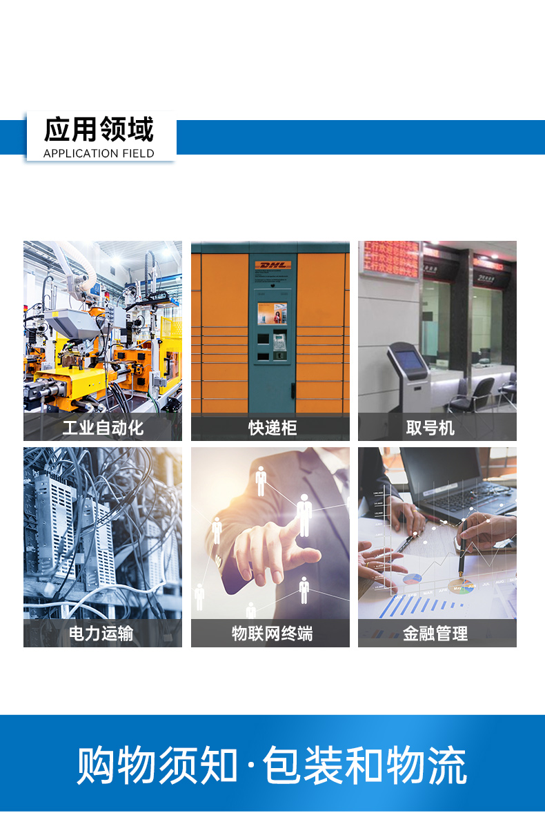 国产化飞腾D2000工控机,UOS统信系统工控主机,DTB-3080K-D2K.jpg