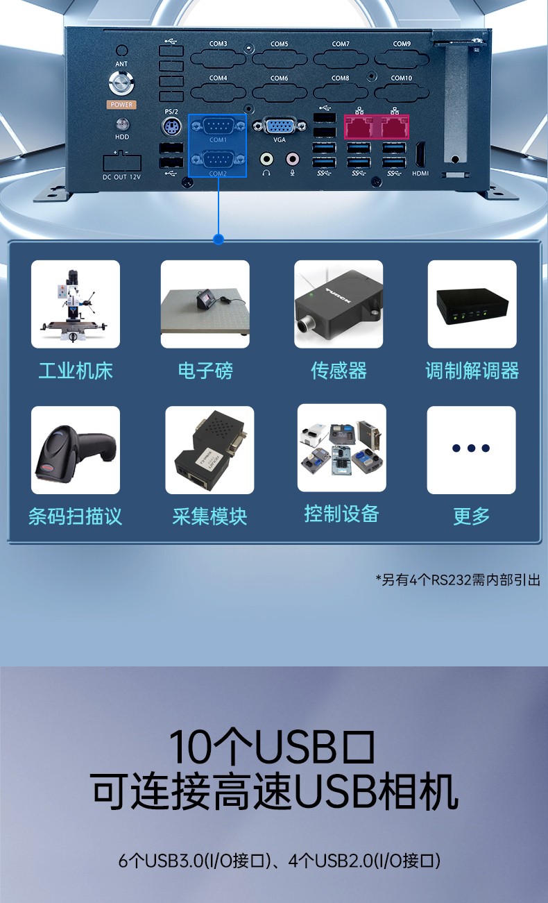 统信操作系统工控机,国产化桌面式工业主机,DTB-2105S-B678AMC.jpg
