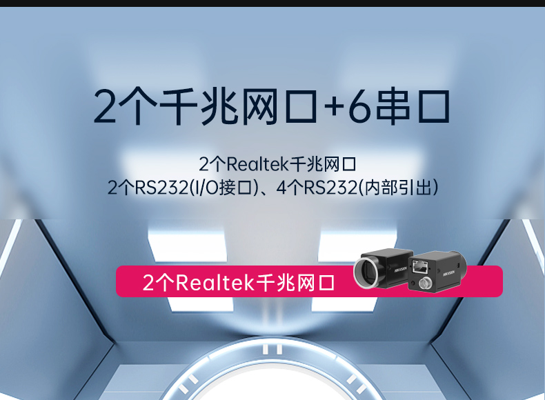 统信操作系统工控机,国产化桌面式工业主机,DTB-2105S-B678AMC.jpg
