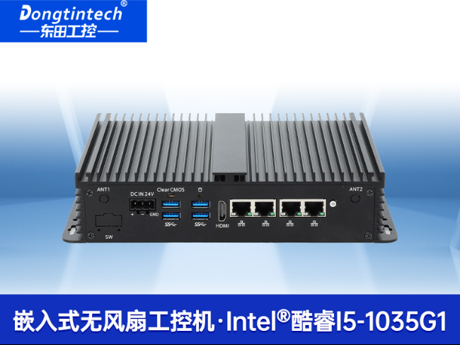 低功耗嵌入式工控机|多网口小型工控主机电脑|DTB-3002-1035