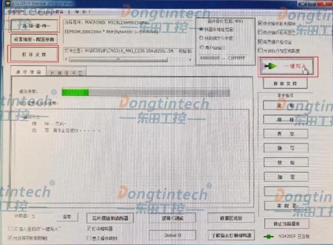工控机主板如何更新BIOS和MAC地址.png