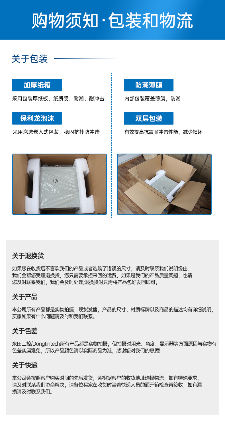 性能工控主机-多屏工业控制电脑,工业自动化行业,DT-610L-BH470MA1.jpg