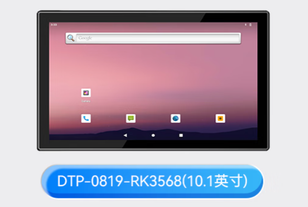 东田国产化一体机.png