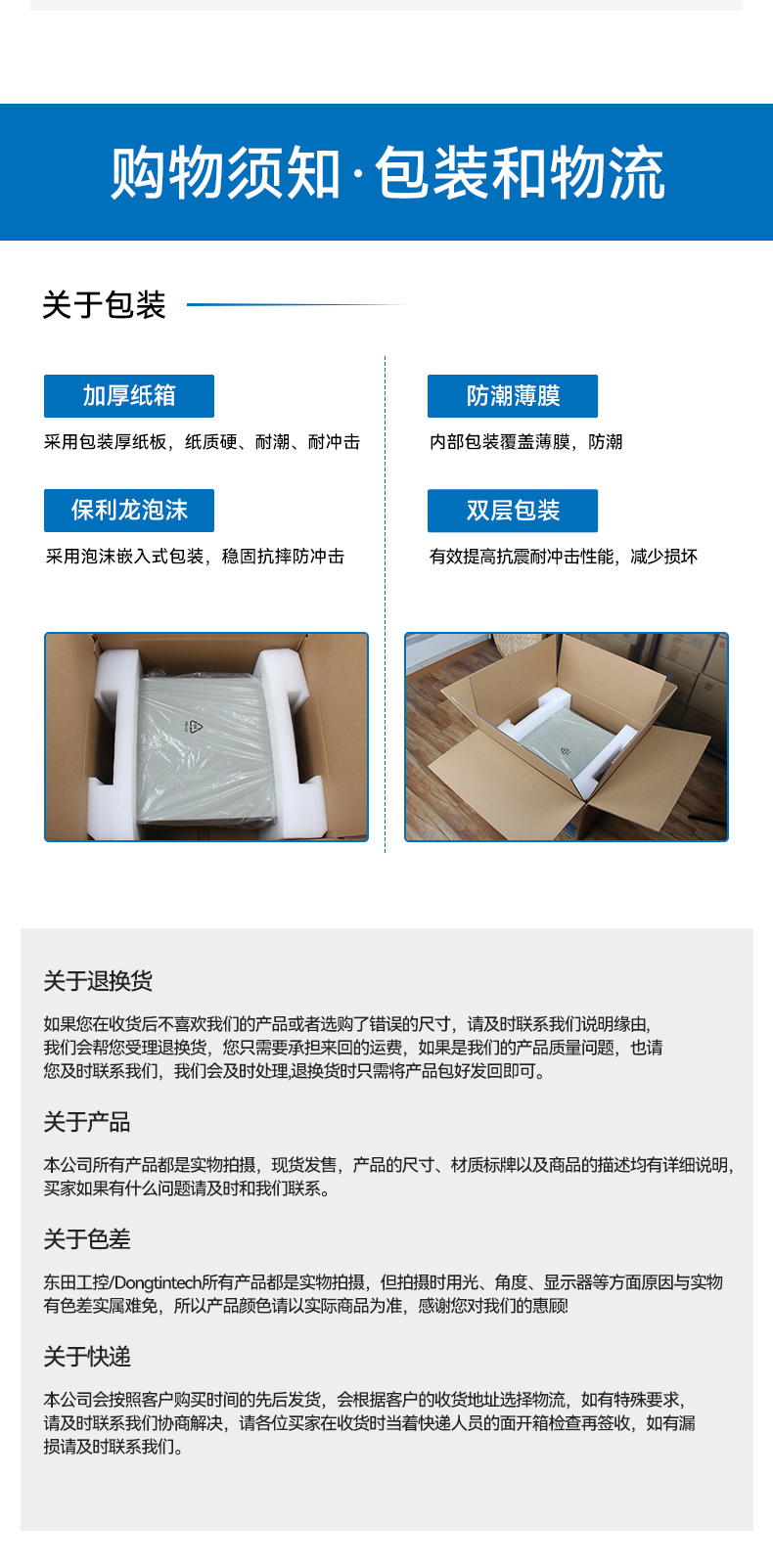 17.3寸便携式加固一体机,国产兆芯KX-U6780A处理器电脑,DTG-1417ZD-B6780AMA.jpg