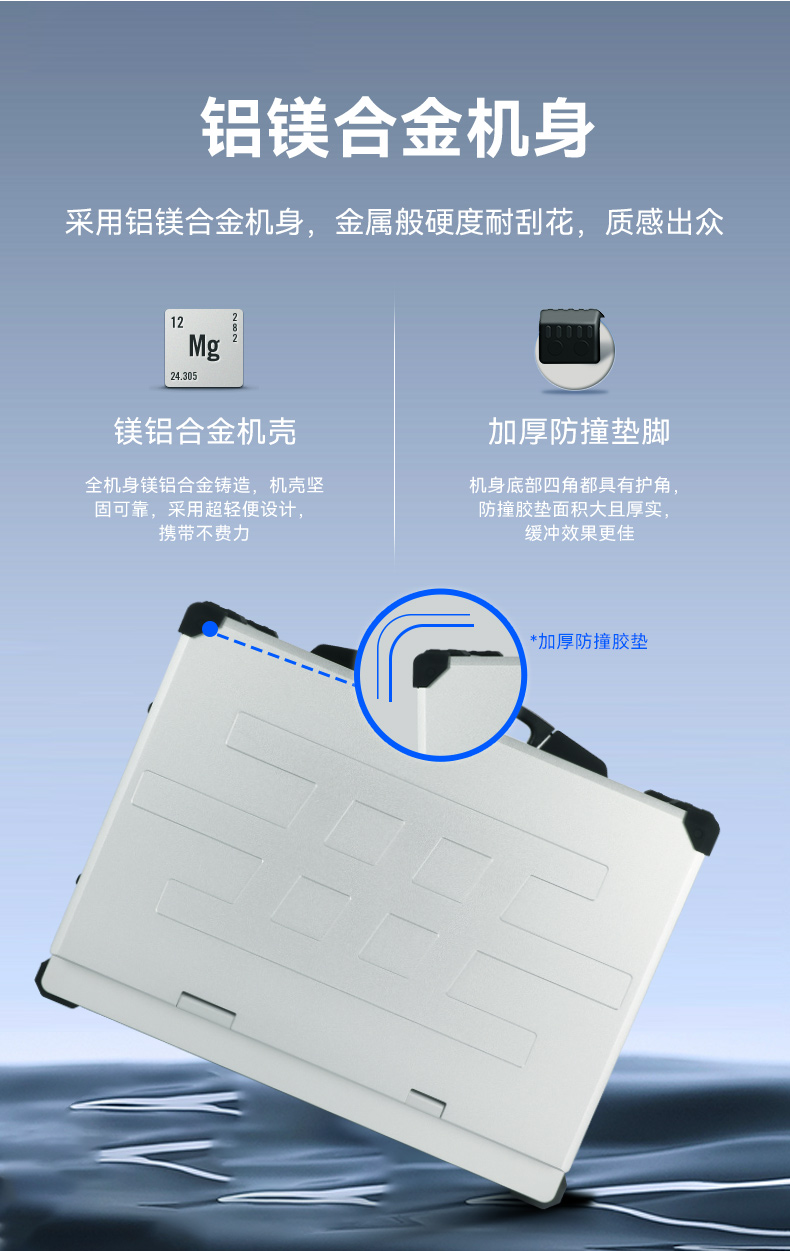 国产龙芯加固便携机,支持银河麒麟、UOS操作系统,DTG-1417ZD-N3A6KMB.jpg