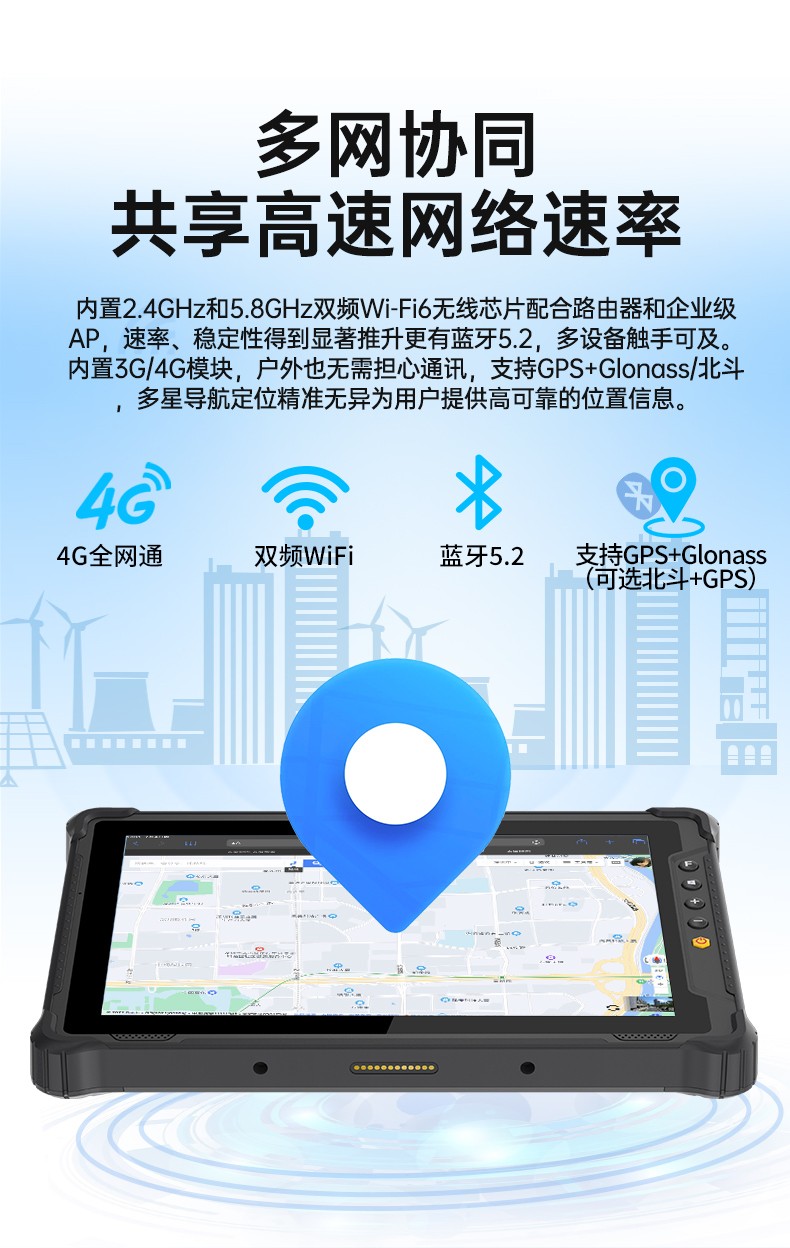 10寸工业三防平板,加固平板终端IP65级,DTZ-I1001E-N100 .jpg