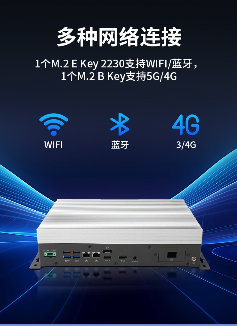 嵌入式工控机,可本地部署deepseek工业电脑,DTB-3065-H420E.jpg