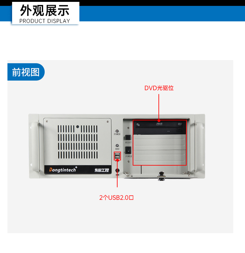 国产4U工控机,双路海光服务器主机3350处理器,DT-610L-D3350MA.jpg
