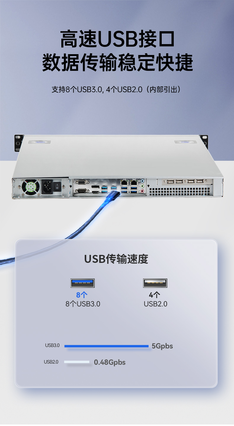 国产1U上架式工控机,飞腾D2000cpu工业服务器,DT-14502-TD2KMB.jpg