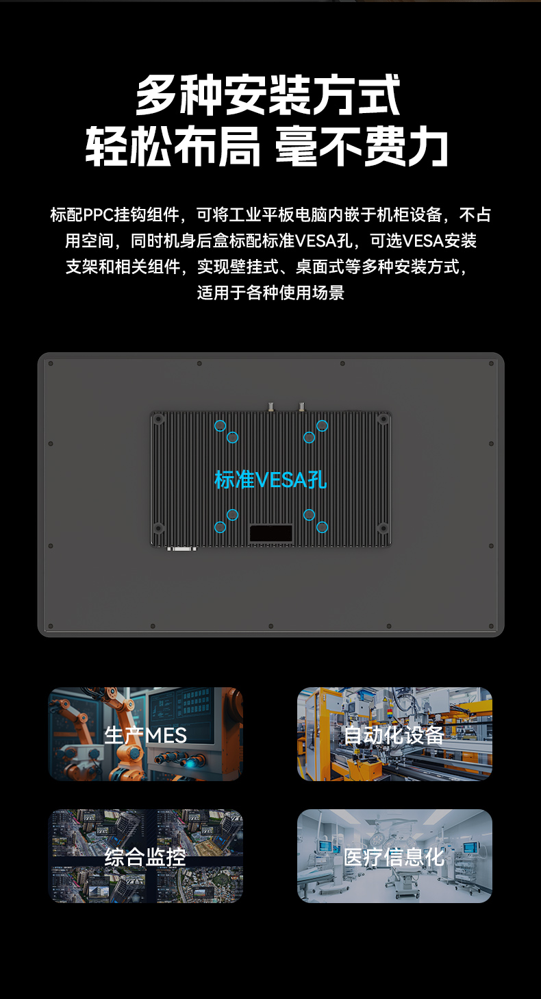 18.5寸触摸一体机,东田IP65防护工业平板电脑,DTP-1859-1235U.jpg