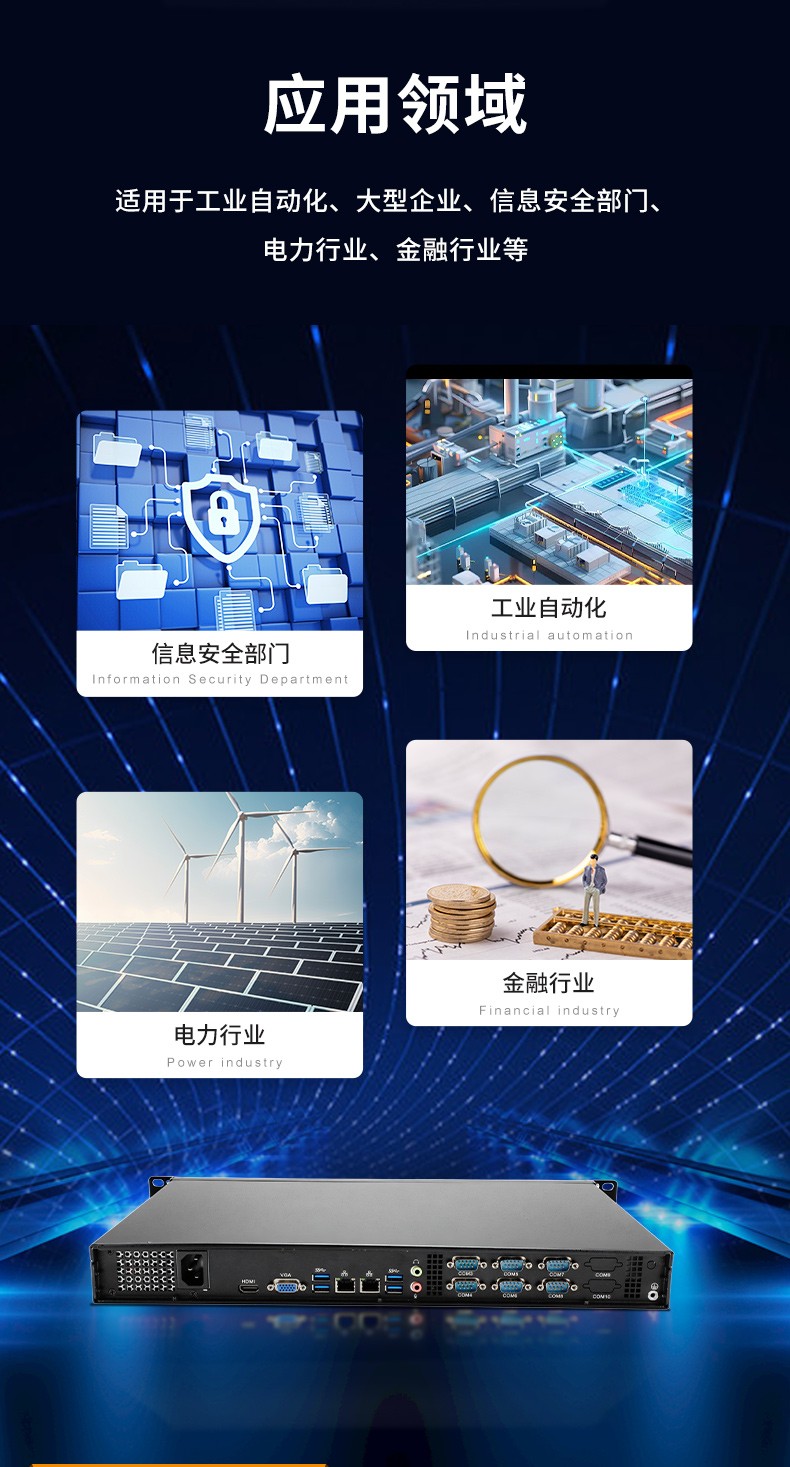 1U国产化工控机,轻薄国产化腾锐D2000工控主机,DT-S1010MB-FD2KMC.jpg