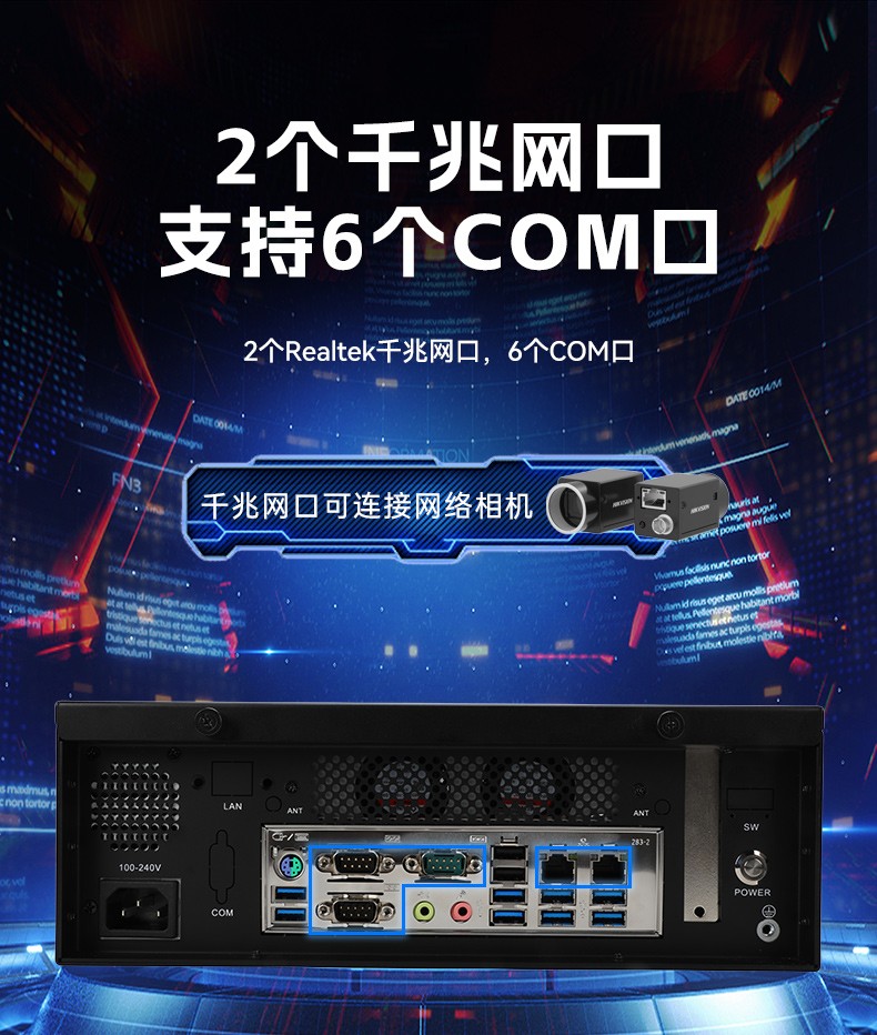 国产化桌面式工控机,飞腾处理器工业主机电脑,DTB-2102L-BD2KMC.jpg