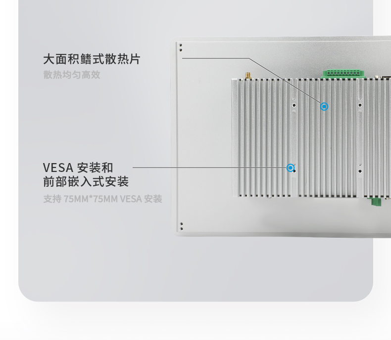 15.6寸全铝机身工业无风扇平板电脑,DTP-1566-N97.jpg